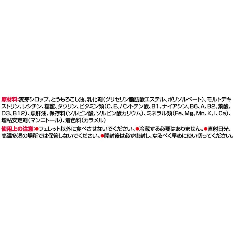 ｽﾍﾟｸﾄﾗﾑﾌﾞﾗﾝｽﾞｼﾞｬﾊﾟﾝ] ｴｲﾄｲﾝﾜﾝ ﾌｪﾚｯﾄﾊﾞｲﾄ 高ｶﾛﾘｰ ﾋﾞﾀﾐﾝﾍﾟｰｽﾄ