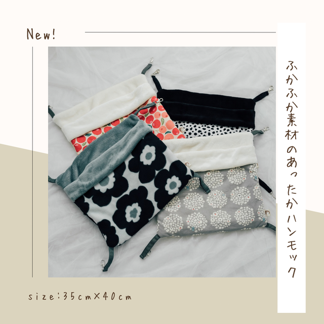 小動物専門店 ペットショップLAMPO