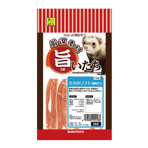 楽天市場】定期便 8in1 フェレットバイト・高カロリー