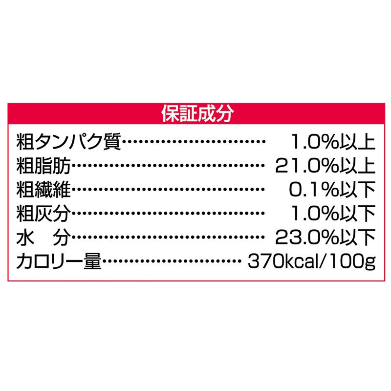 ｽﾍﾟｸﾄﾗﾑﾌﾞﾗﾝｽﾞｼﾞｬﾊﾟﾝ] ｴｲﾄｲﾝﾜﾝ ﾌｪﾚｯﾄﾊﾞｲﾄ 高ｶﾛﾘｰ ﾋﾞﾀﾐﾝﾍﾟｰｽﾄ
