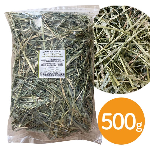 ★新入荷 オーツ29kg PENTARCH ◼︎スーパープレミアム 牧草 おやつ ☆新入荷 オーツ29kg PENTARCH ◼︎スーパープレミアム 牧草
